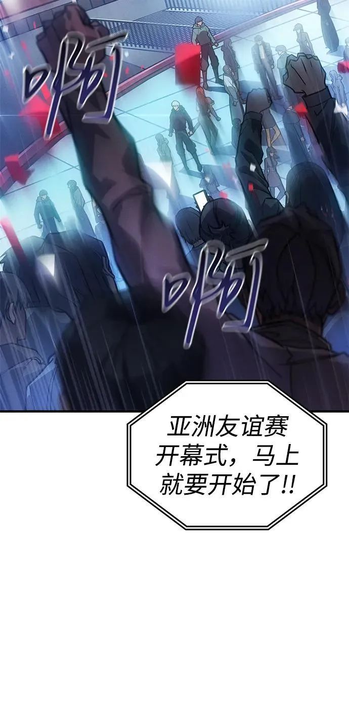 第51话 第3页