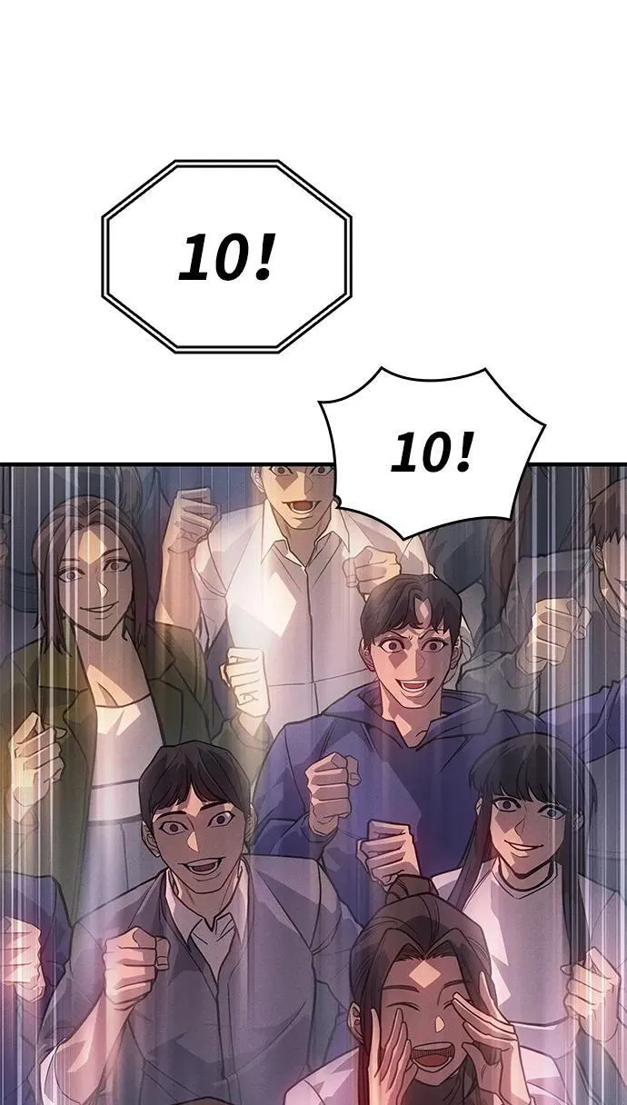 第51话 第6页