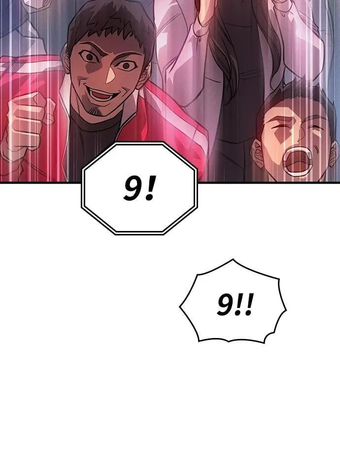 第51话 第7页