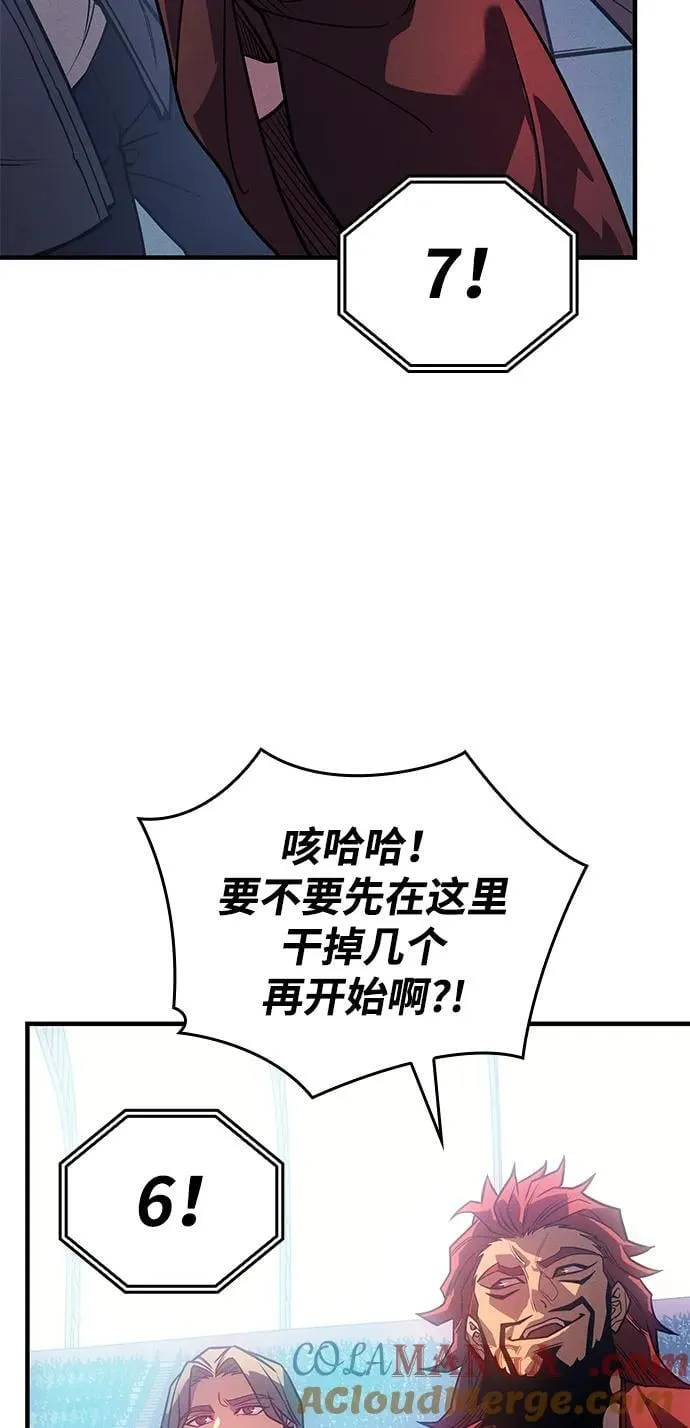 第51话 第9页