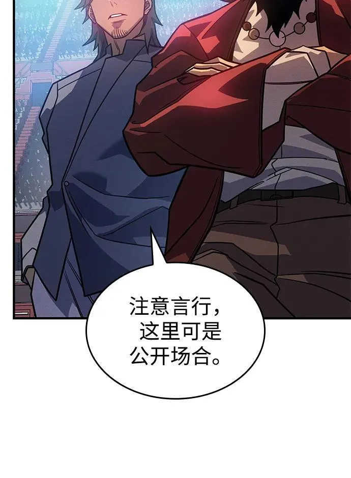 第51话 第10页