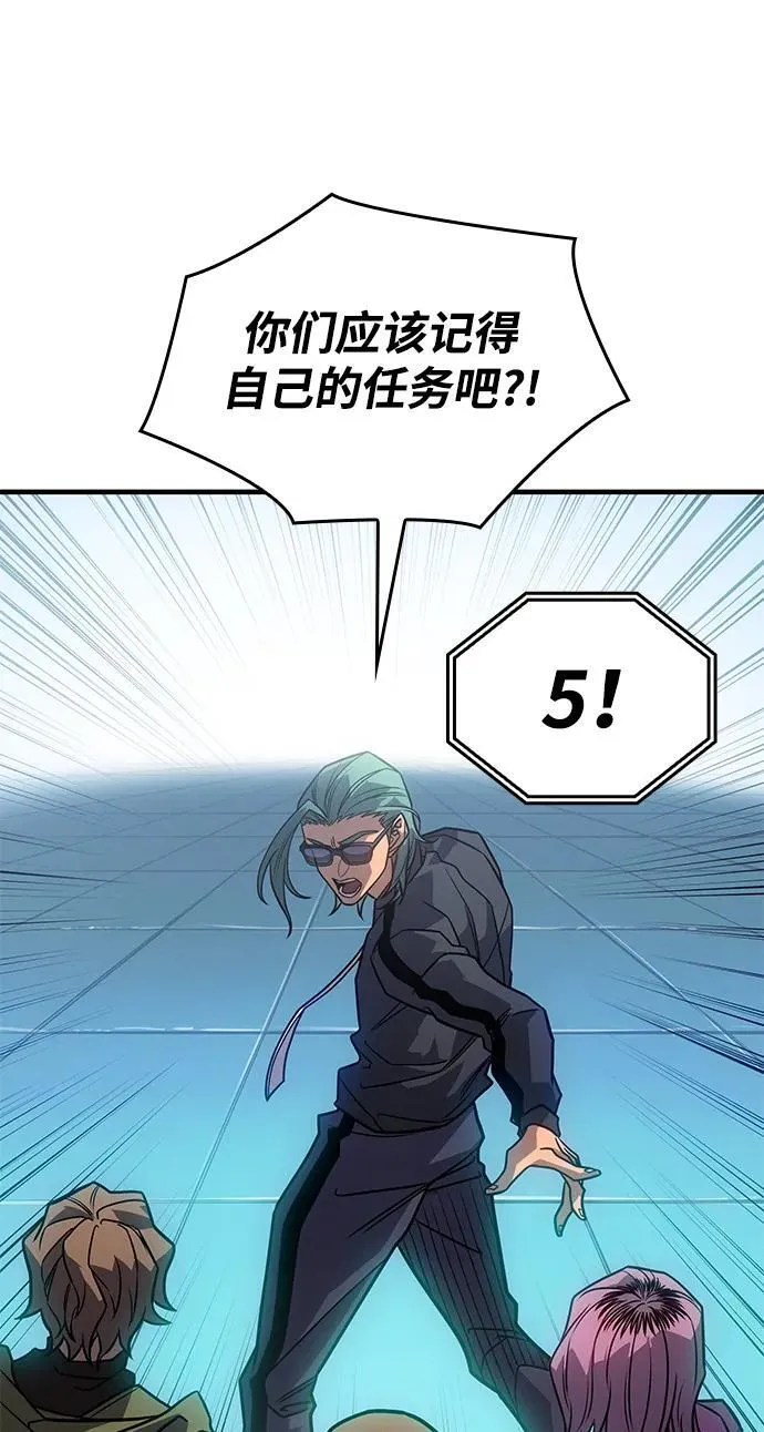 第51话 第11页