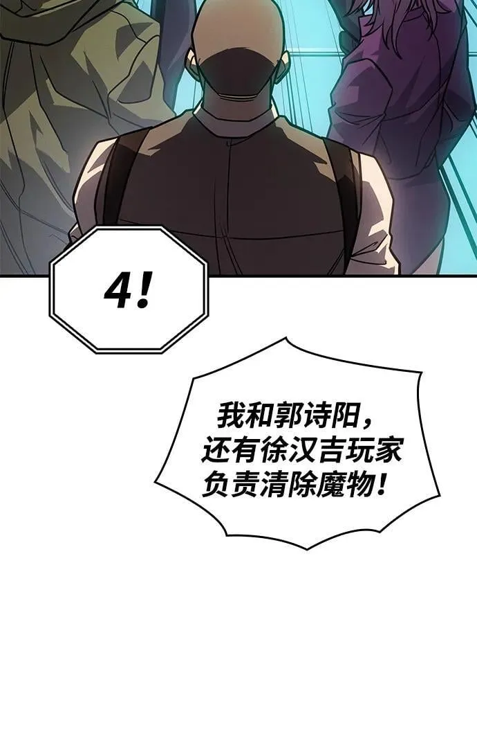 第51话 第12页