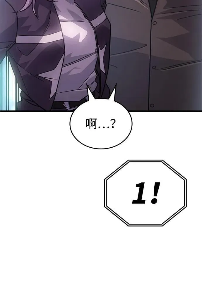 第51话 第16页