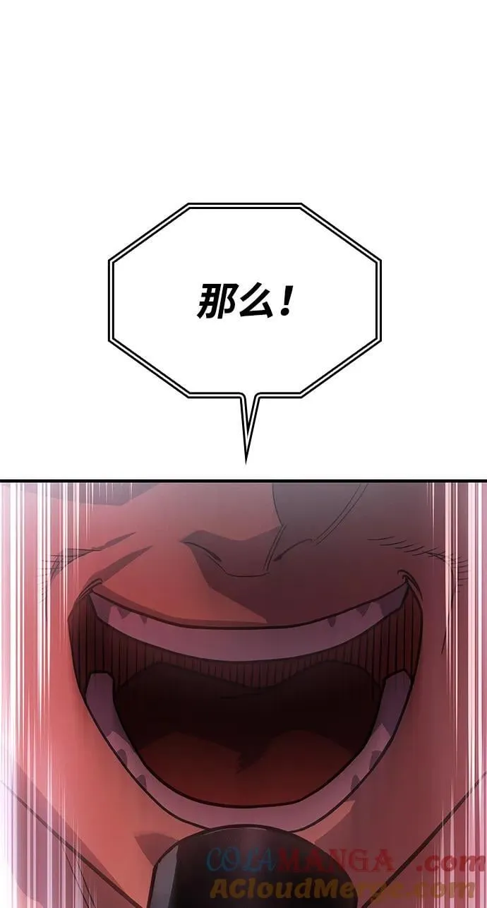 第51话 第17页