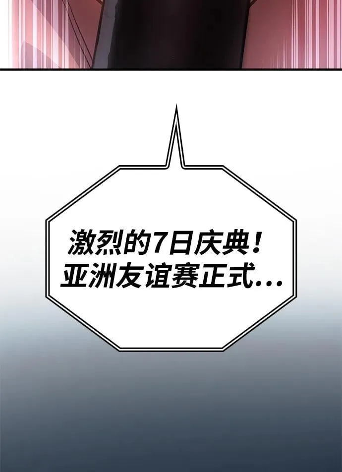 第51话 第18页