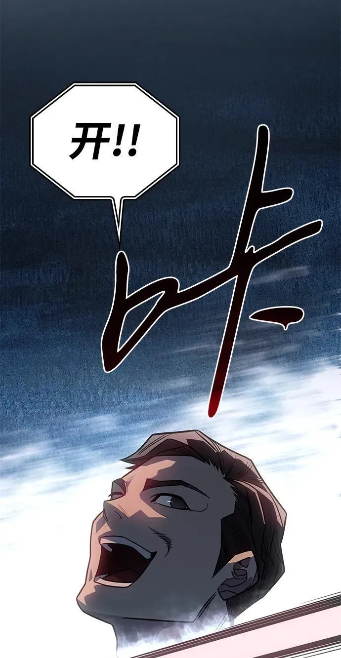 第51话 第19页