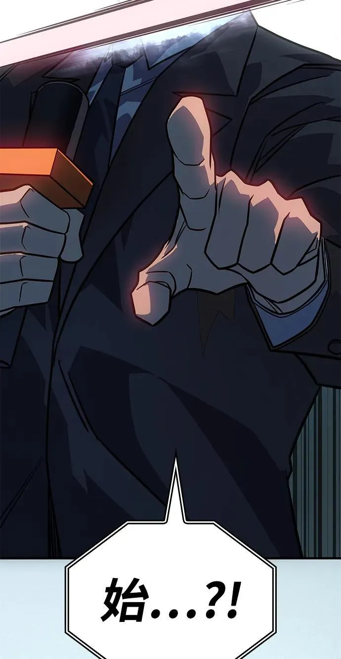 第51话 第20页