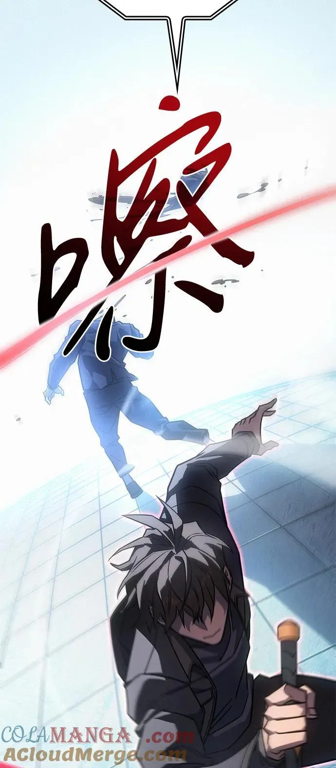 第51话 第21页