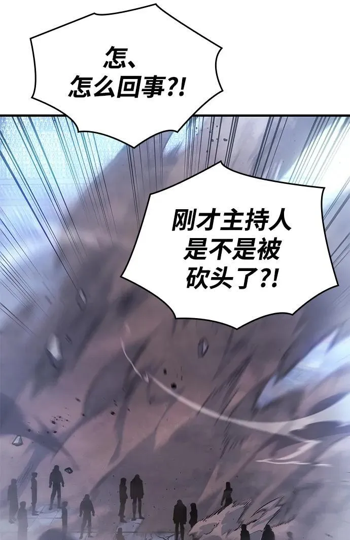 第51话 第38页