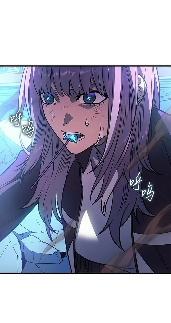 第51话 第43页