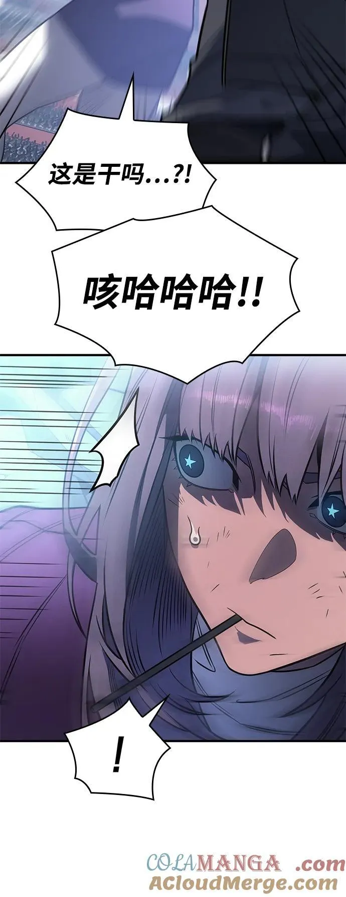 第51话 第45页