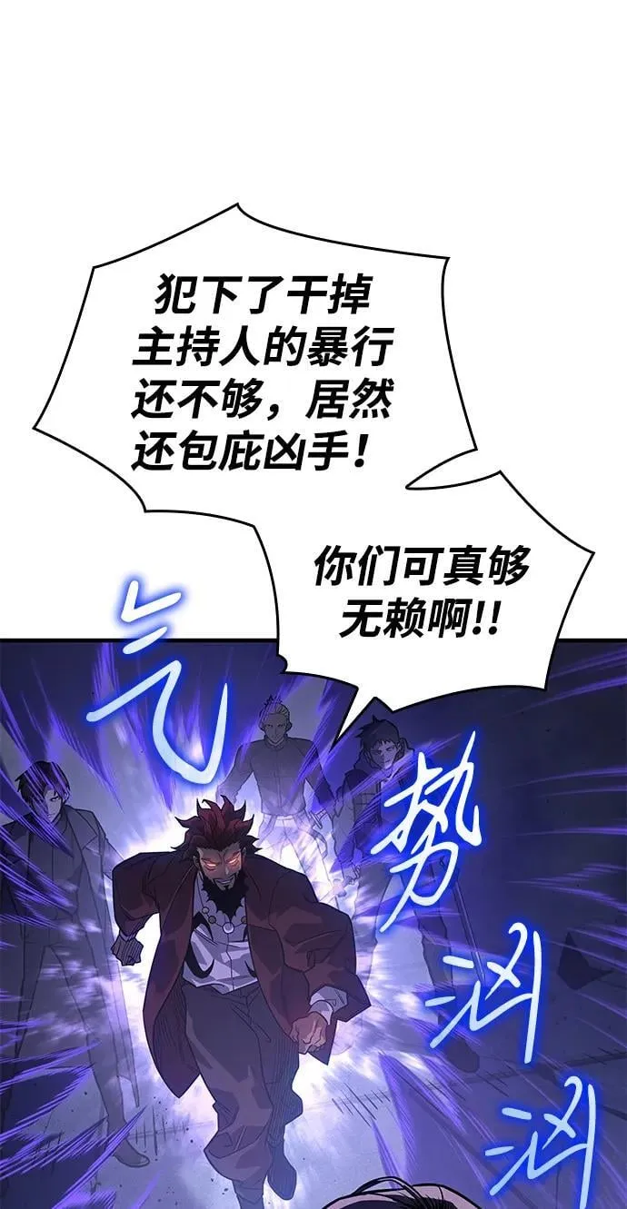 第51话 第46页