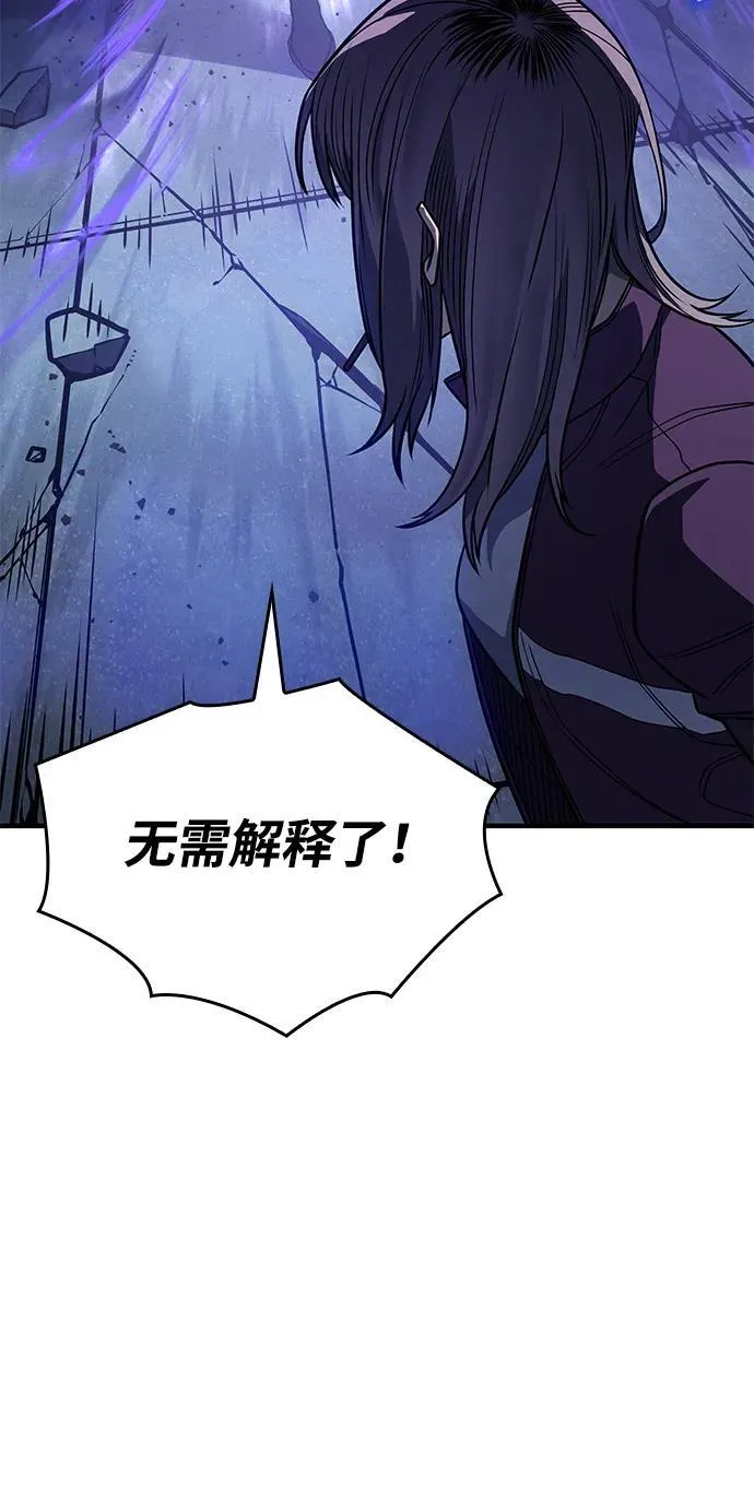 第51话 第47页