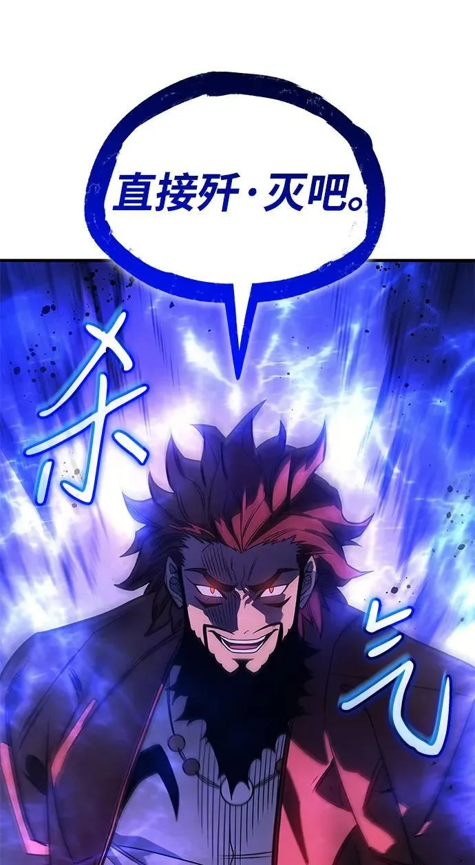 第51话 第48页