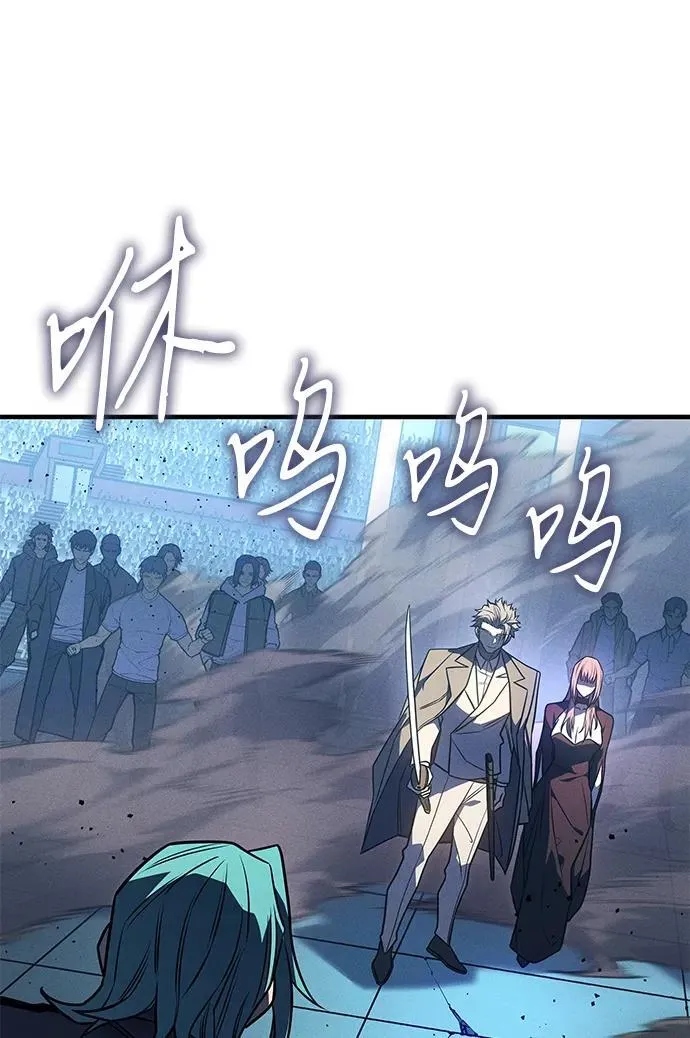第51话 第50页