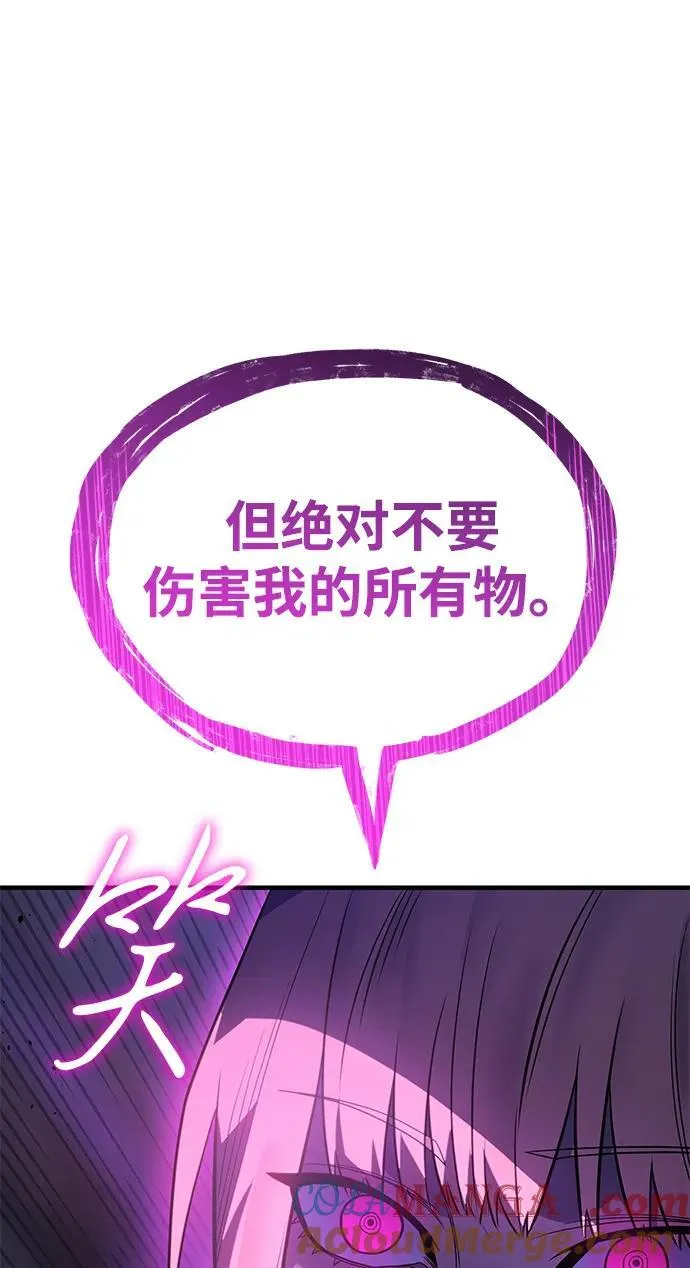 第51话 第53页