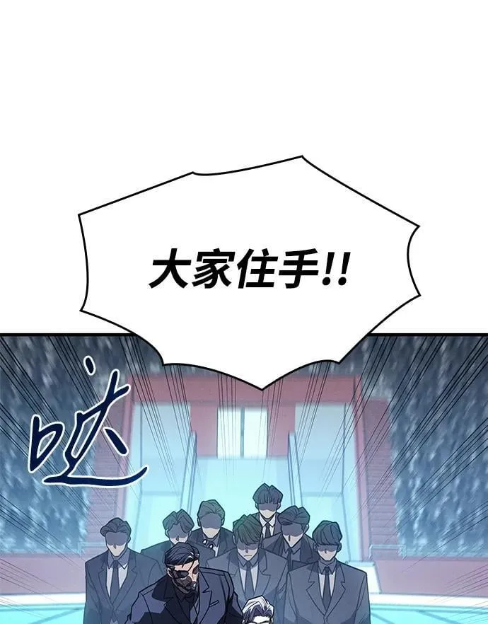 第51话 第55页