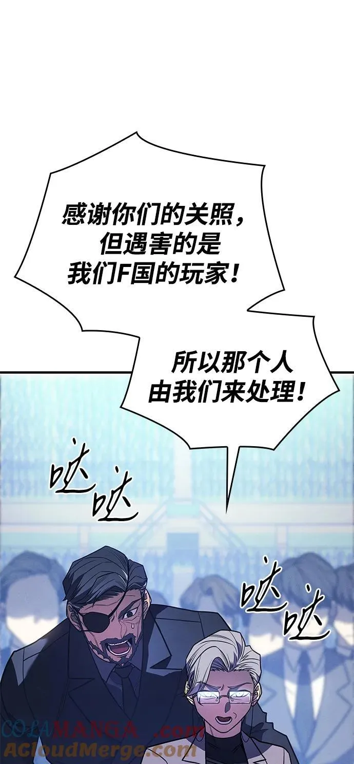 第51话 第57页