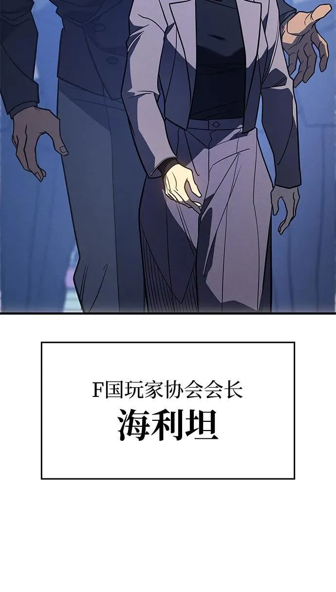 第51话 第58页