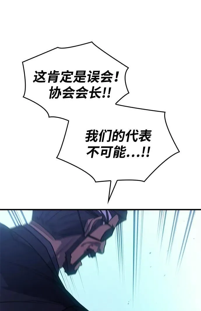 第51话 第59页