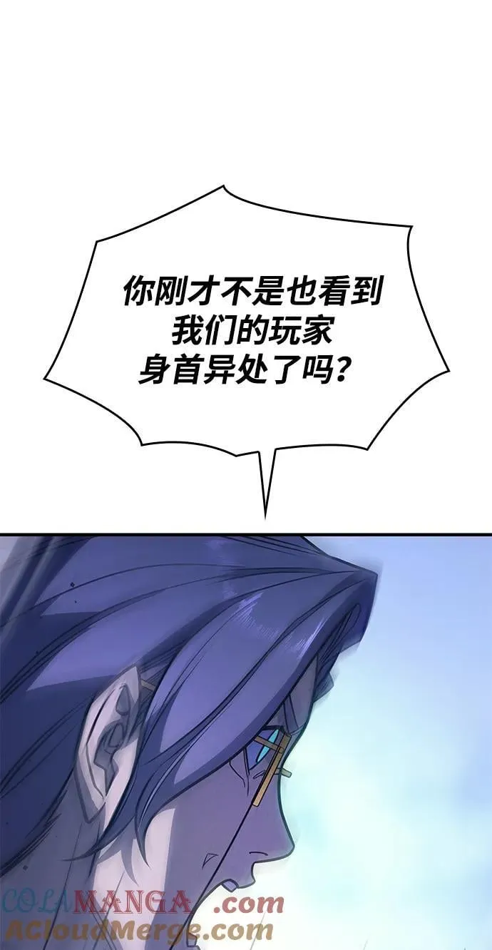 第51话 第61页