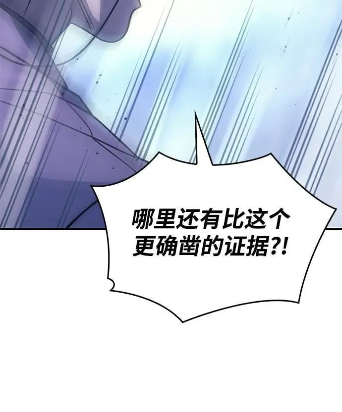 第51话 第62页