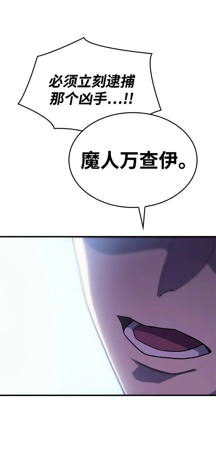 第51话 第63页