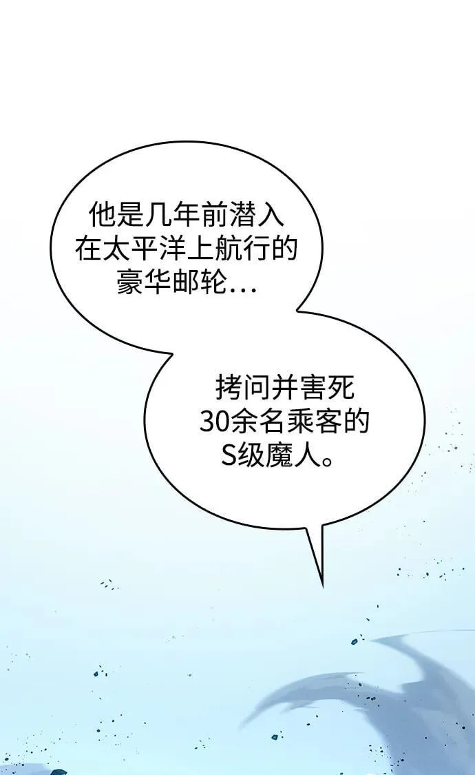 第51话 第64页