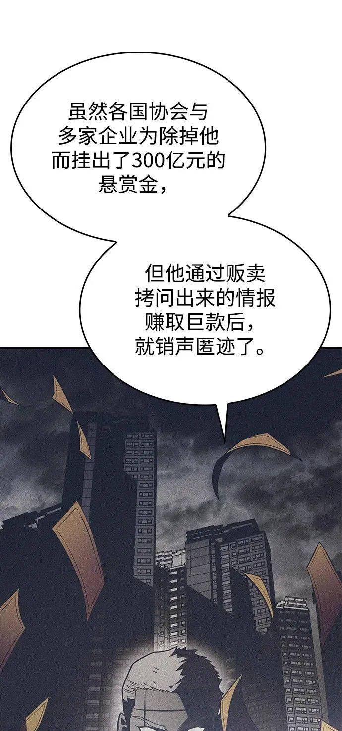 第51话 第66页