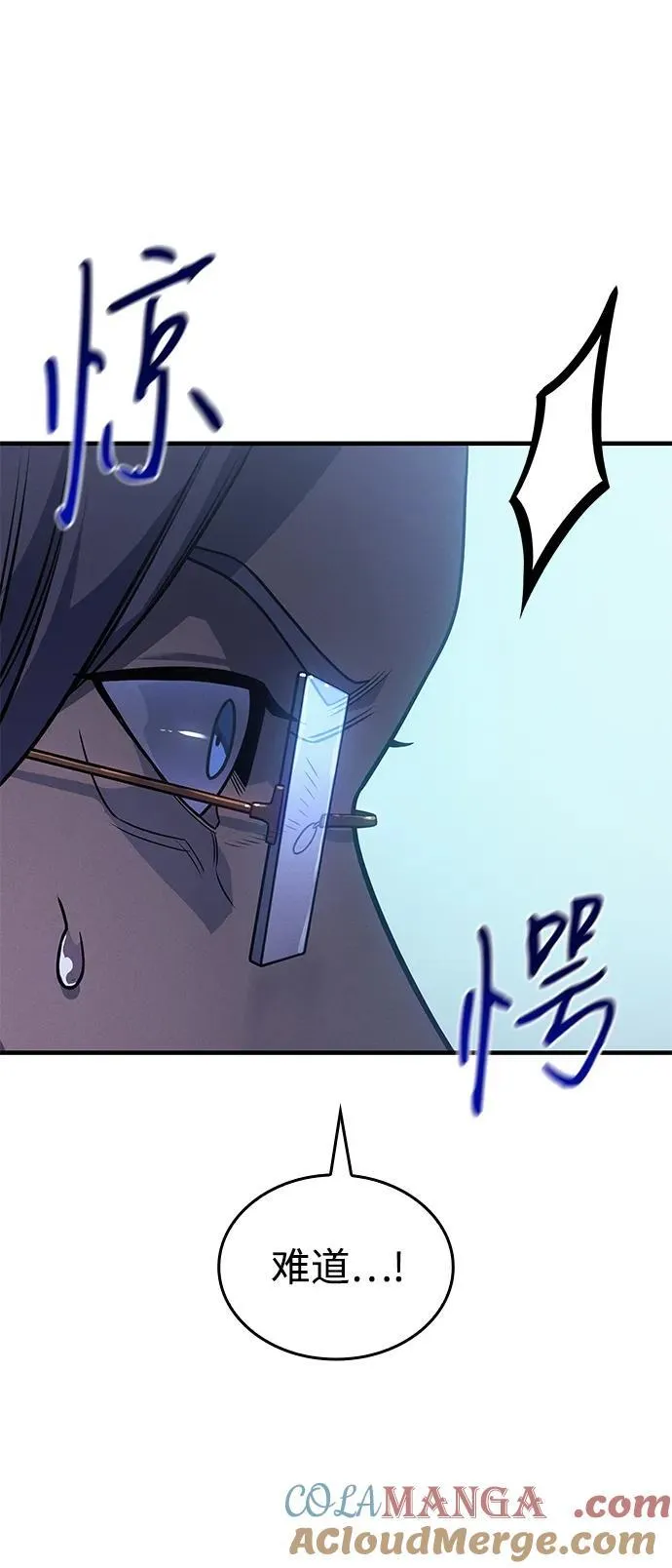 第51话 第69页