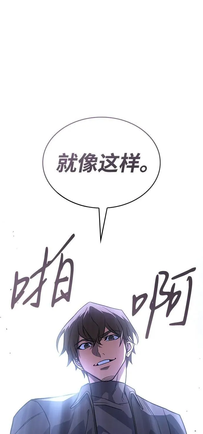 第51话 第71页