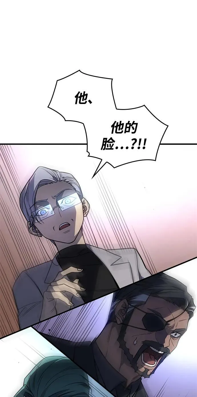 第51话 第74页
