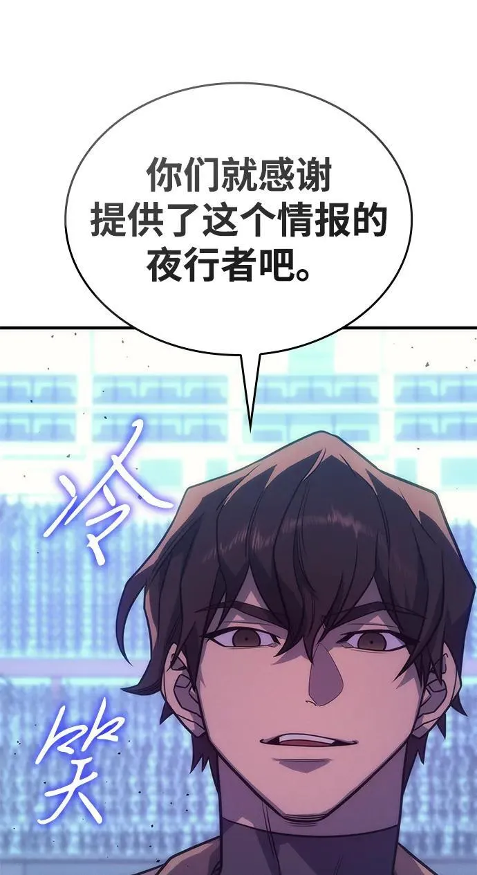 第51话 第76页