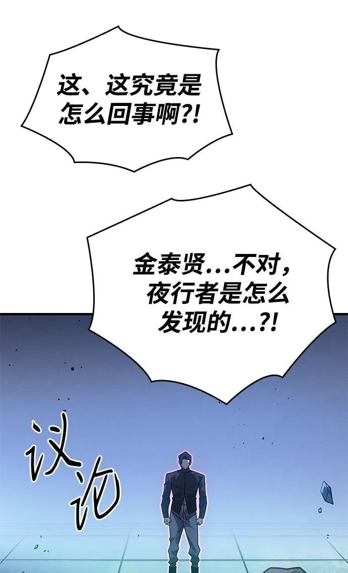 第51话 第78页