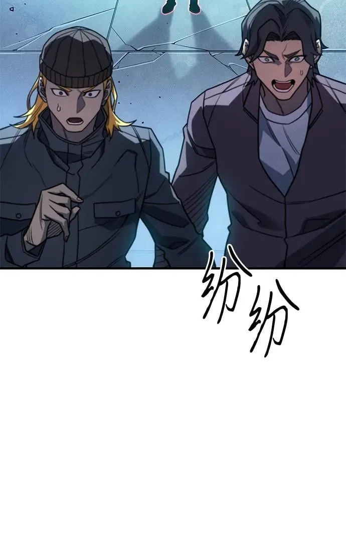 第51话 第79页