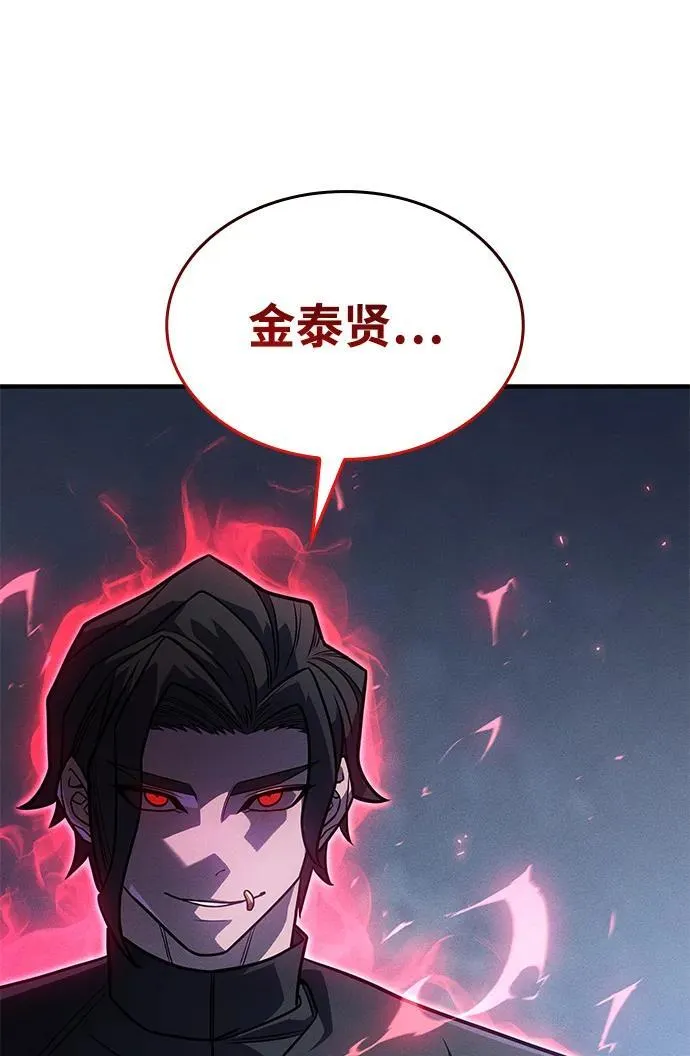 第51话 第80页