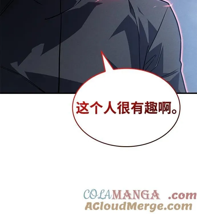 第51话 第81页