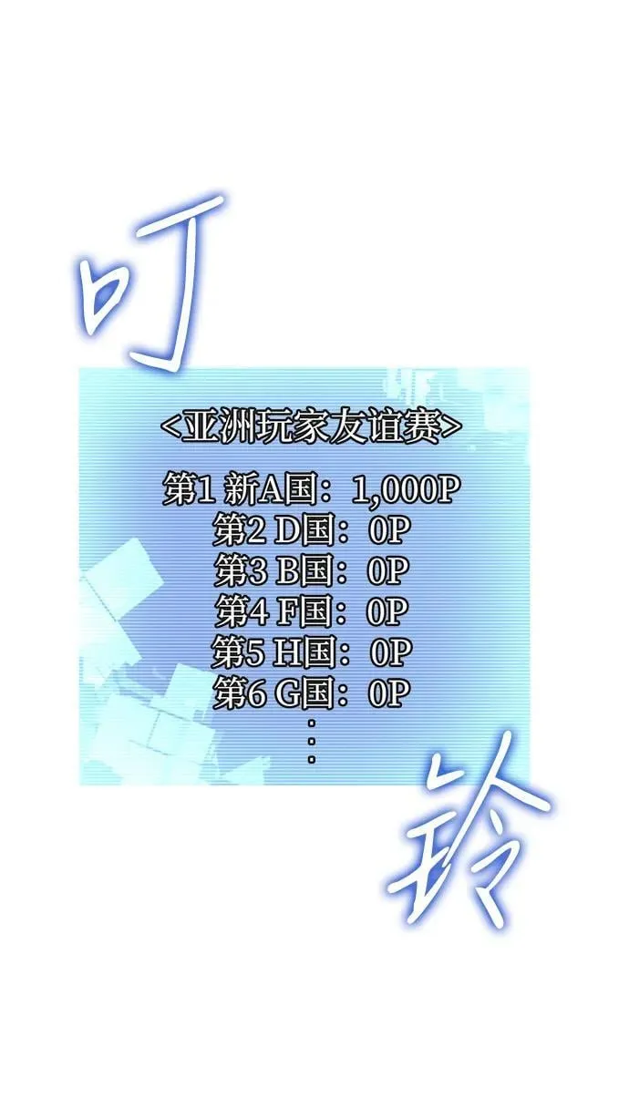 第51话 第82页