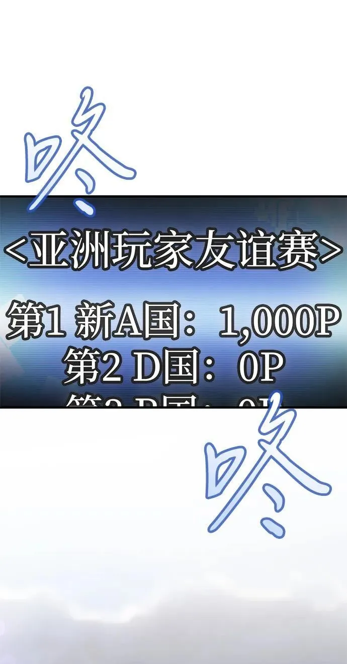 第51话 第83页