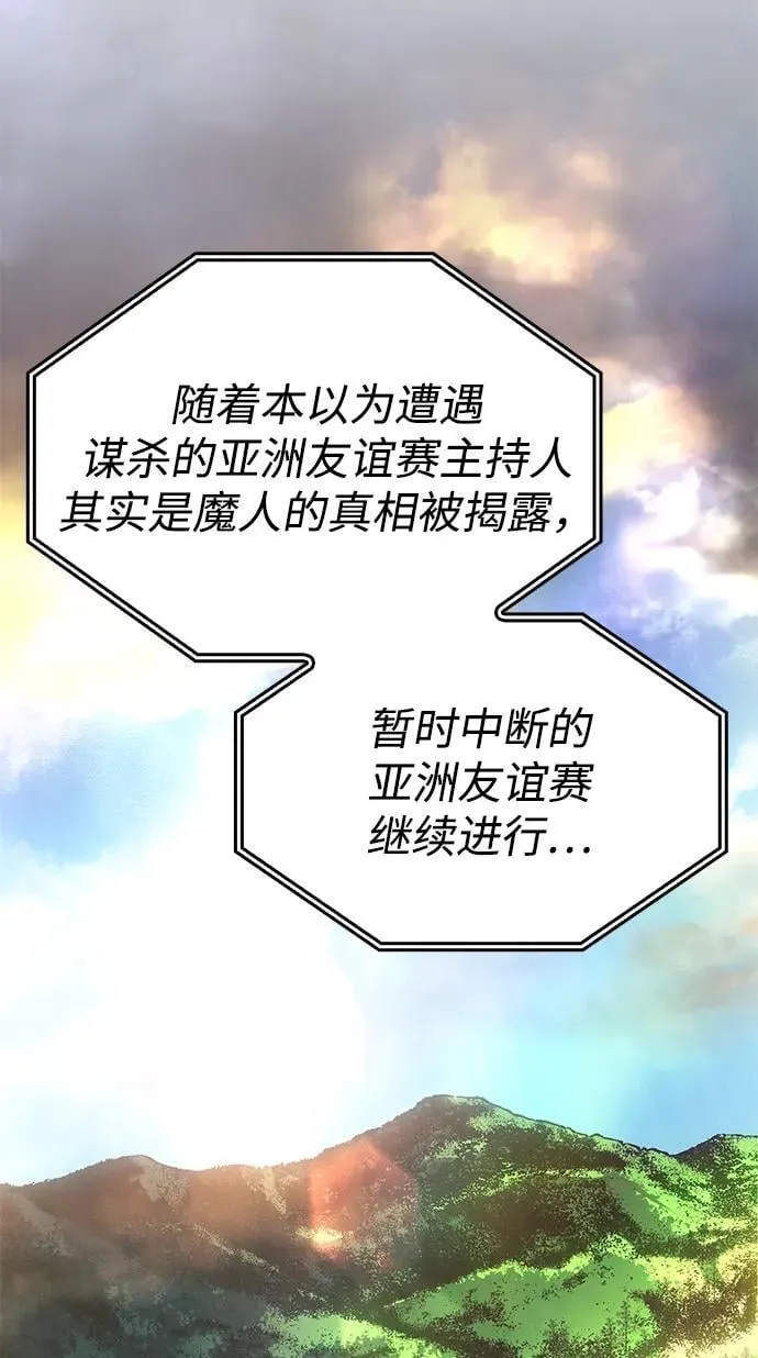 第51话 第84页