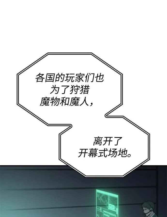 第51话 第86页