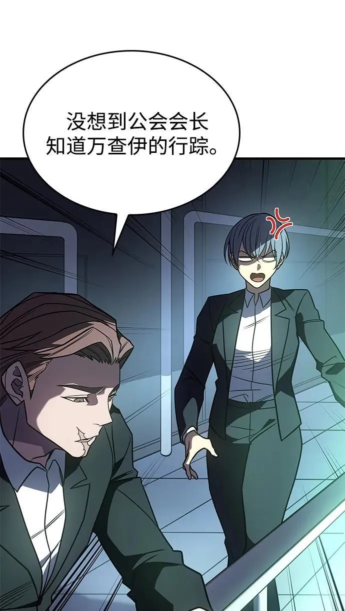 第51话 第90页