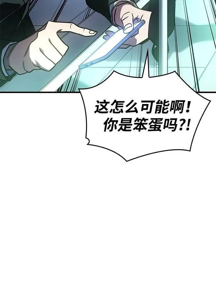 第51话 第91页