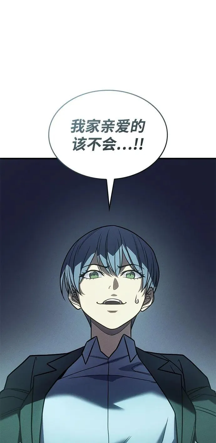 第51话 第95页