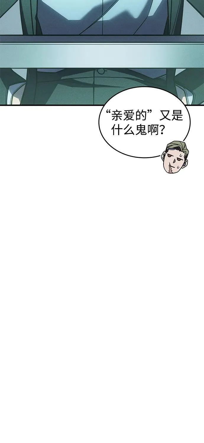 第51话 第96页