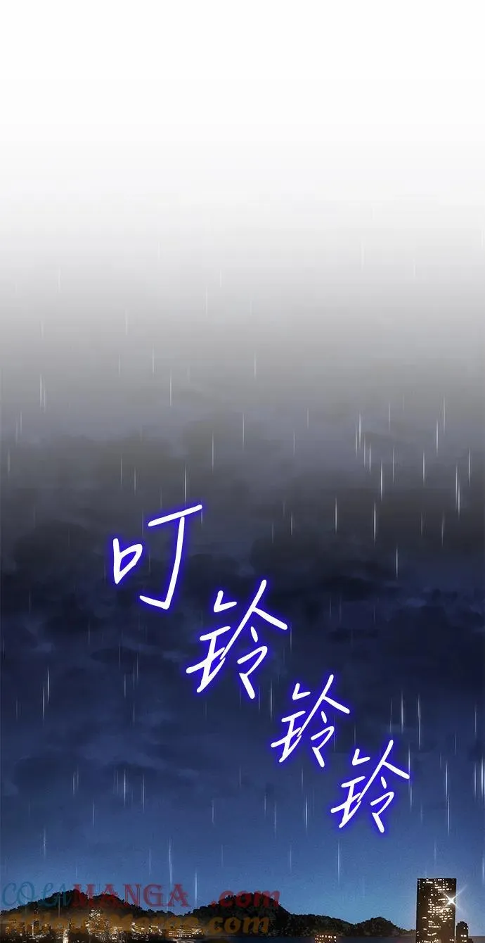 第51话 第97页