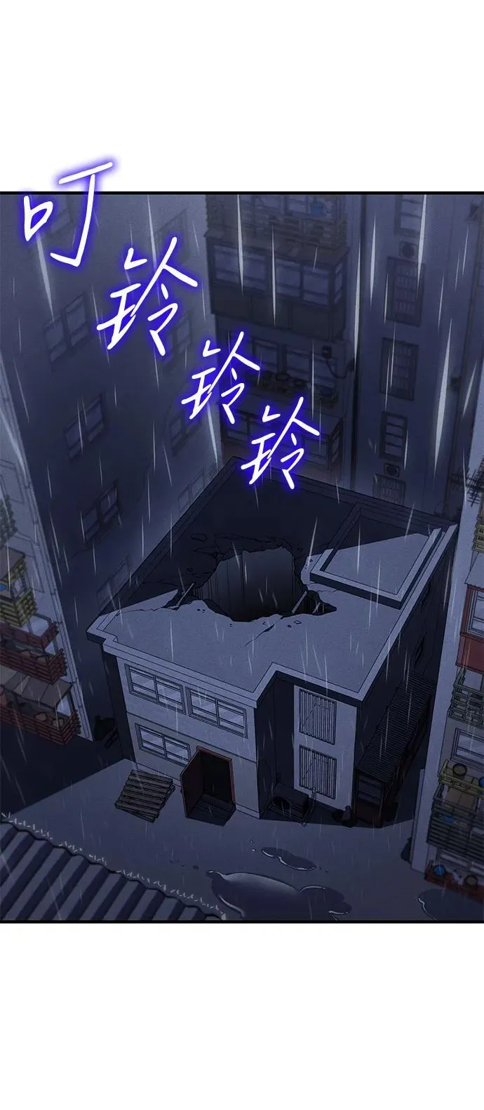第51话 第99页