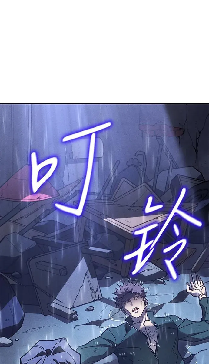 第51话 第100页