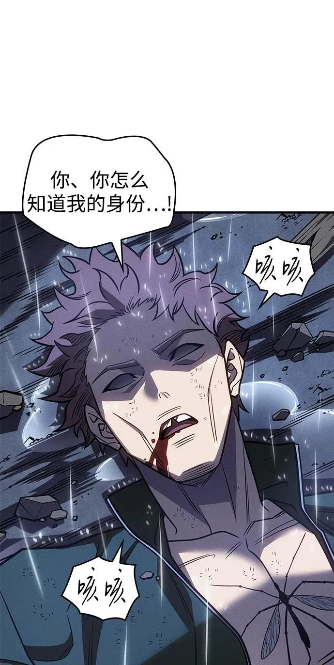 第51话 第103页